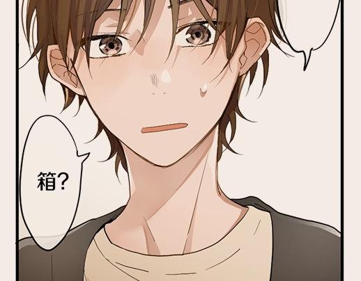 第87话 宝箱里面(1/3)-第88话