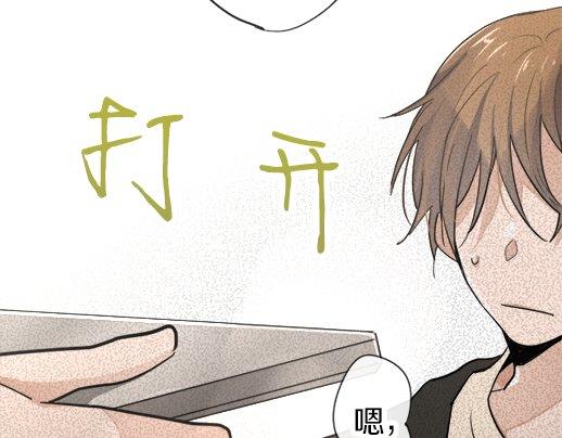 第87话 宝箱里面(1/3)-第88话