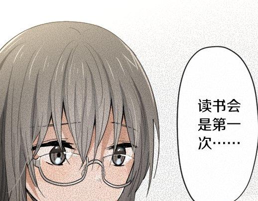 第87话 宝箱里面(1/3)-第88话