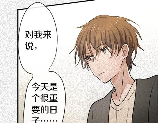 第87话 宝箱里面(1/3)-第88话