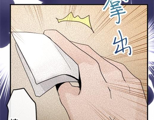 第87话 宝箱里面(1/3)-第88话