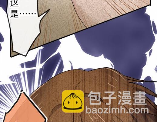 第87话 宝箱里面(1/3)-第88话