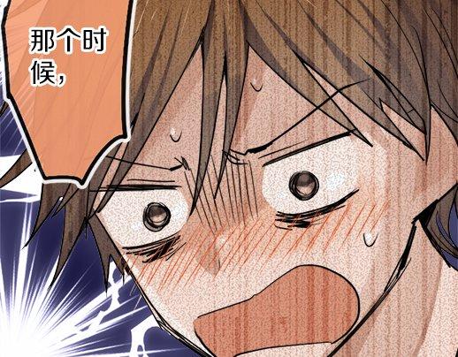 第87话 宝箱里面(1/3)-第88话