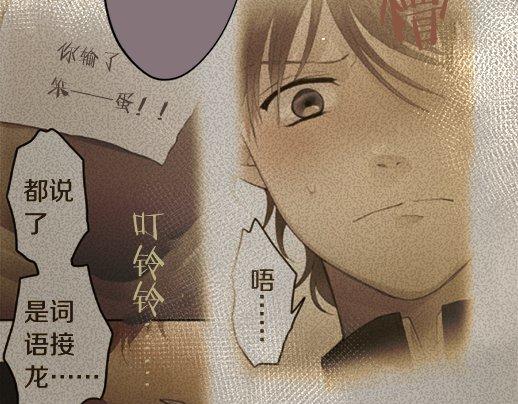 第87话 宝箱里面(1/3)-第88话