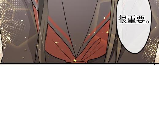 第87话 宝箱里面(1/3)-第88话