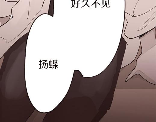 第89话 回想(1/4)-第90话