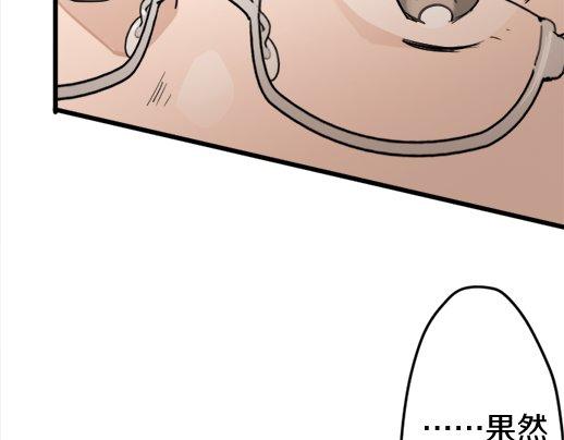 第89话 回想(1/4)-第90话