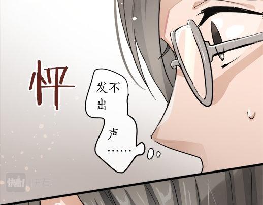 第89话 回想(1/4)-第90话