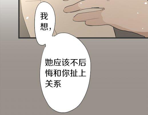 第89话 回想(1/4)-第90话