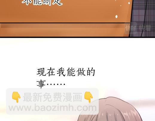 第89话 回想(1/4)-第90话