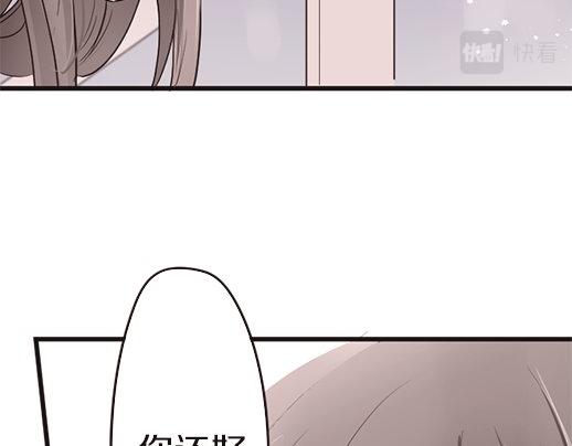 星之花 - 第89話 回想(1/4) - 6