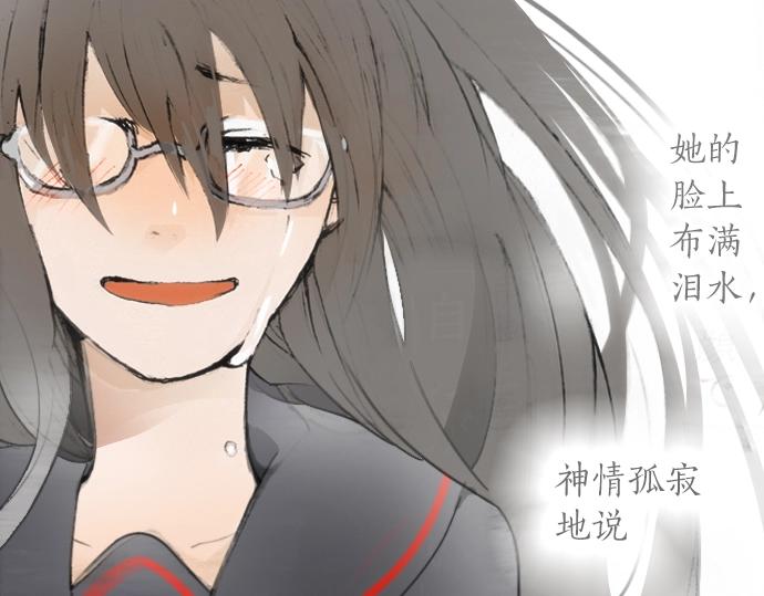 第10话 递纸条(1/3)-第10话