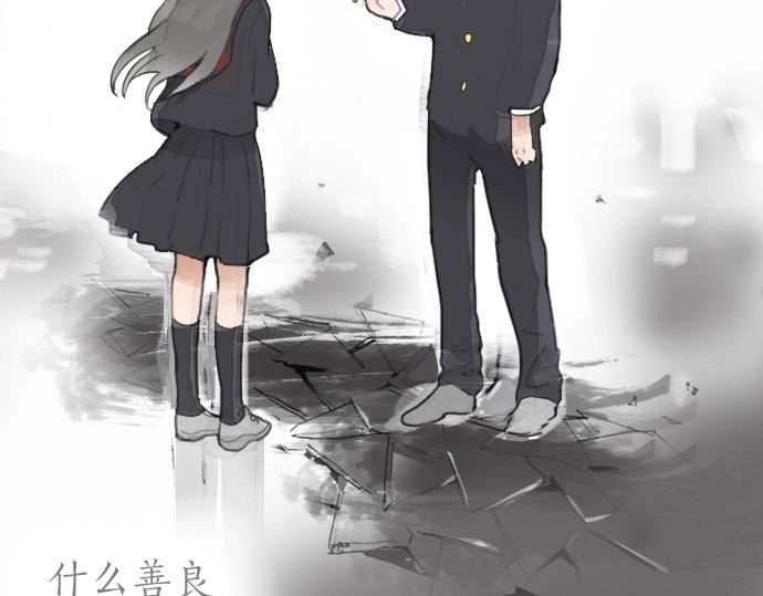 第10话 递纸条(1/3)-第10话