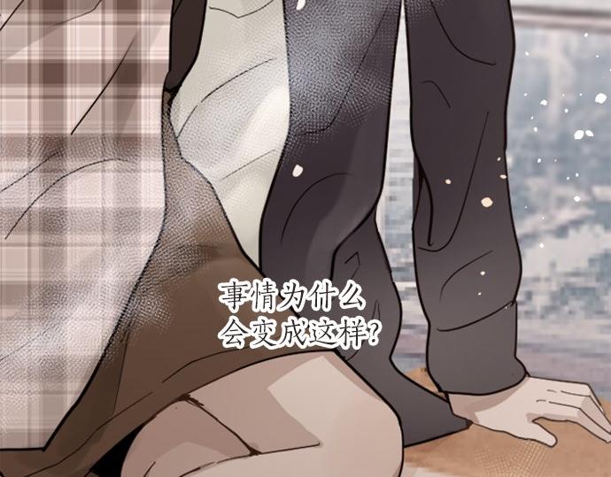 第91话 接近(1/4)-第92话