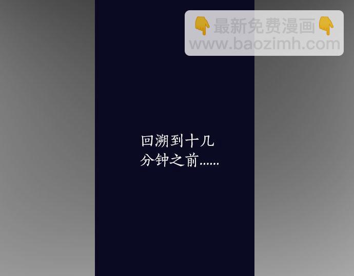 第91话 接近(1/4)-第92话