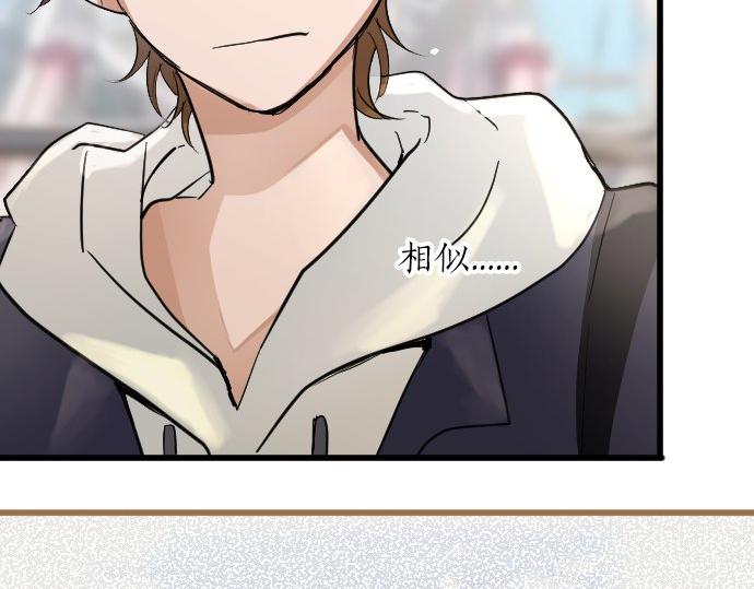 第91话 接近(1/4)-第92话