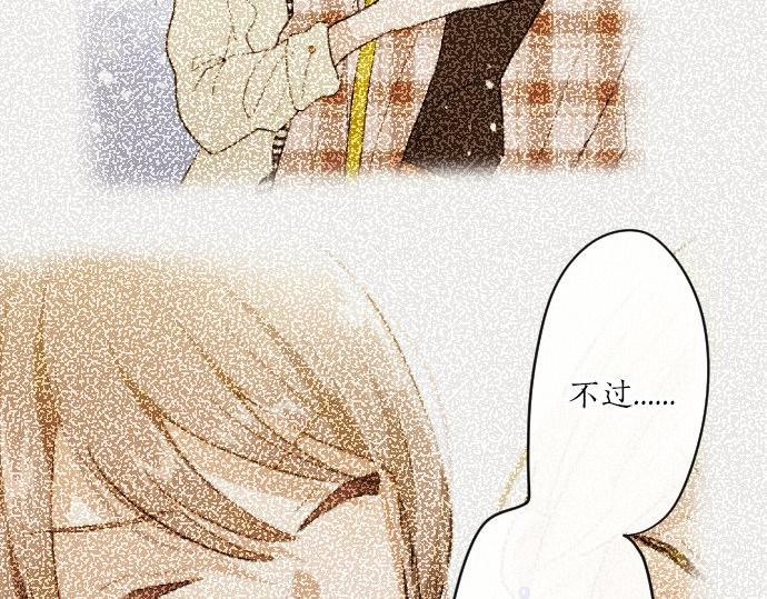 第91话 接近(1/4)-第92话