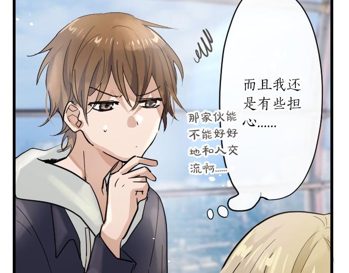 第91话 接近(1/4)-第92话