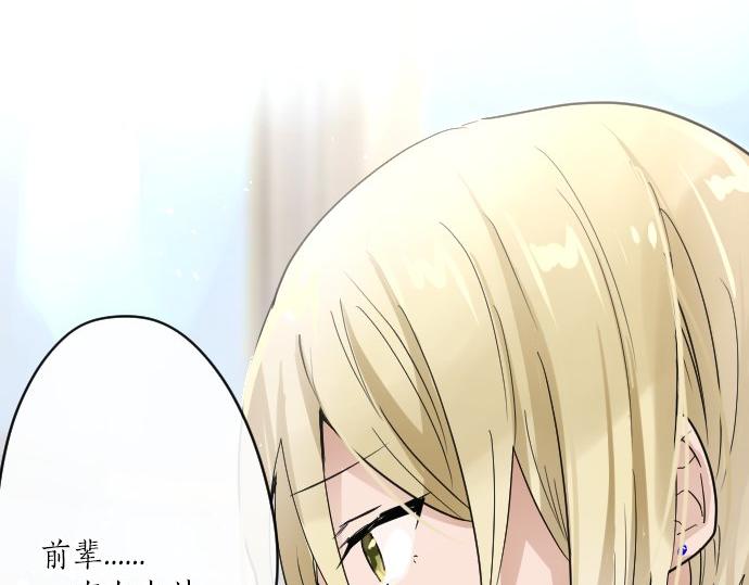 第91话 接近(1/4)-第92话