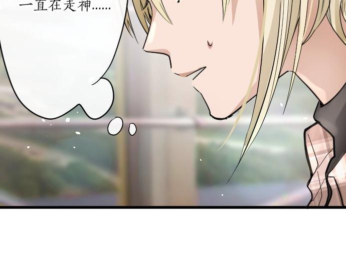 第91话 接近(1/4)-第92话