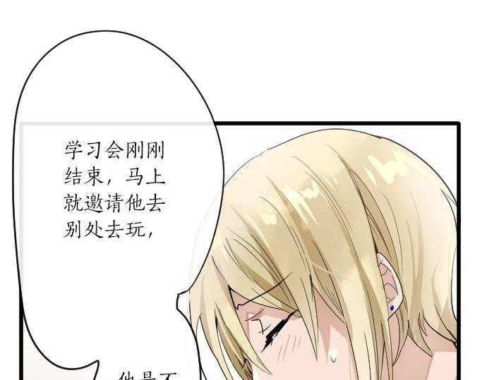 第91话 接近(1/4)-第92话