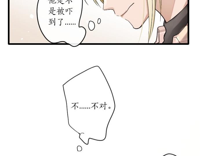 第91话 接近(1/4)-第92话