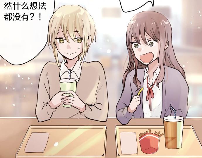 第91话 接近(1/4)-第92话