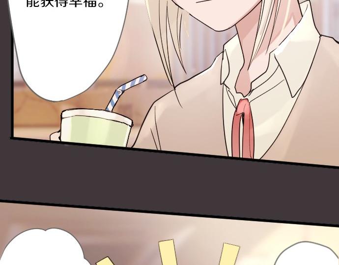 第91话 接近(1/4)-第92话