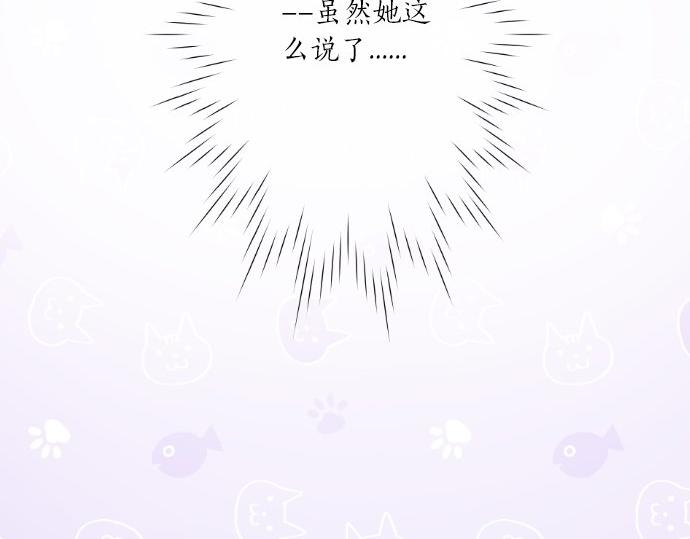 第91话 接近(1/4)-第92话