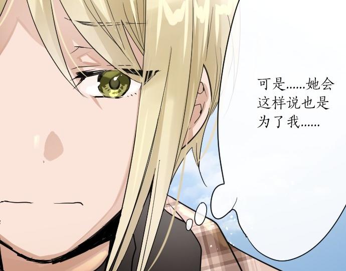 第91话 接近(1/4)-第92话