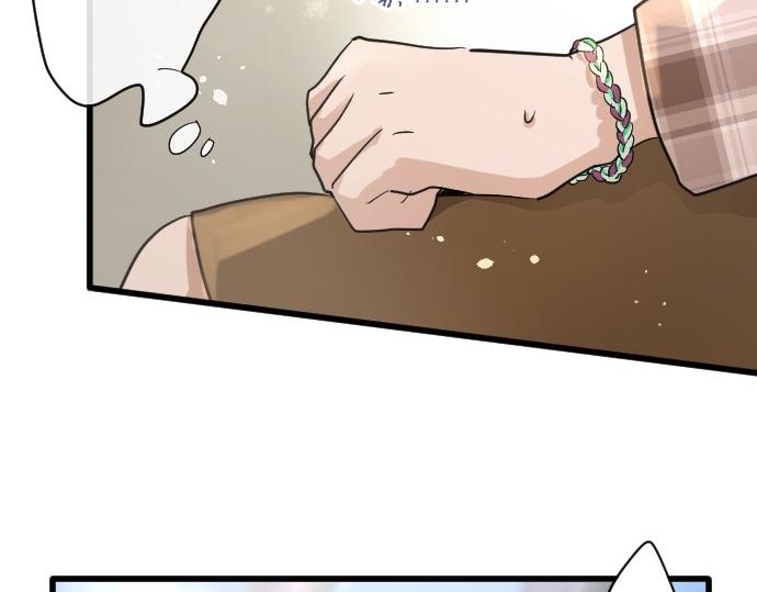 第91话 接近(1/4)-第92话