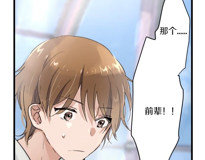 第91话 接近(1/4)-第92话