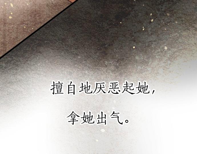 第93话 混乱(1/3)-第94话