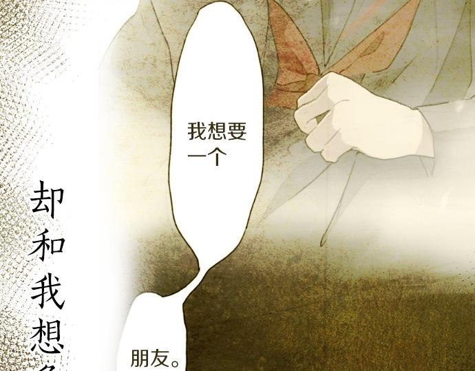 第93话 混乱(1/3)-第94话