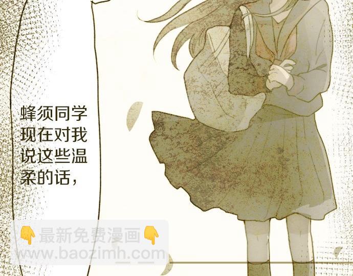 第93话 混乱(1/3)-第94话