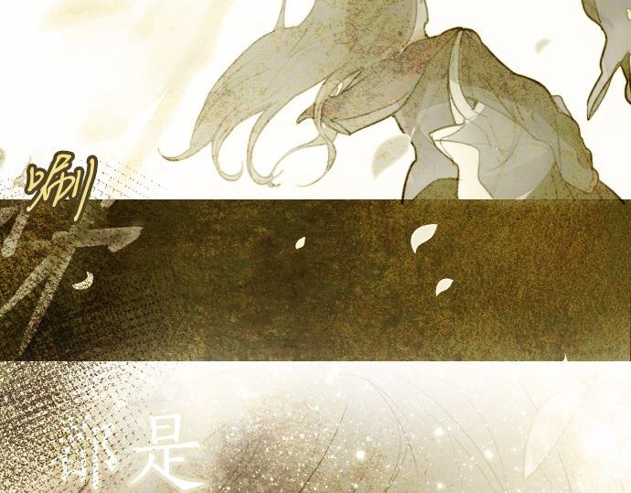 第93话 混乱(1/3)-第94话