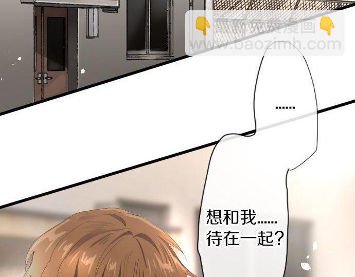 第97话 思慕(1/3)-第98话