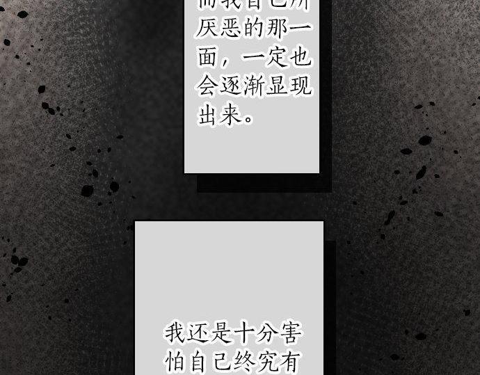 第97话 思慕(1/3)-第98话