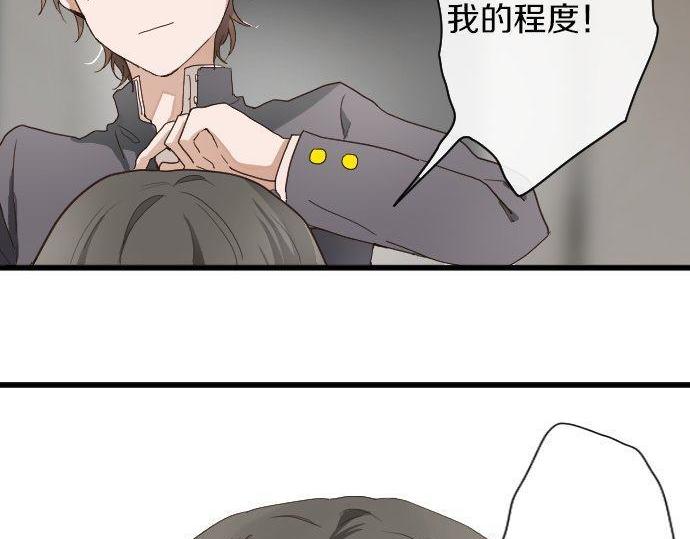 第97话 思慕(1/3)-第98话