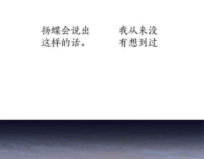 第97话 思慕(1/3)-第98话