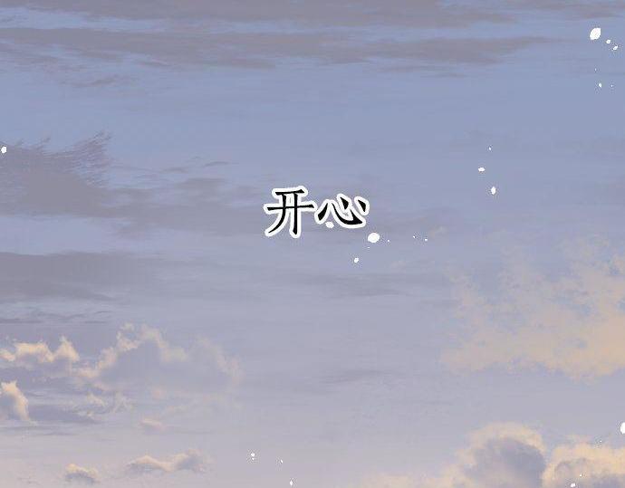 第97话 思慕(1/3)-第98话