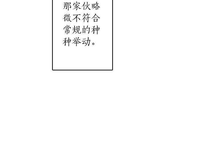 第99话 事与愿违(1/3)-第100话