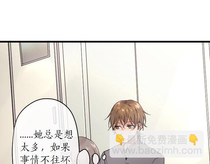 第99话 事与愿违(1/3)-第100话