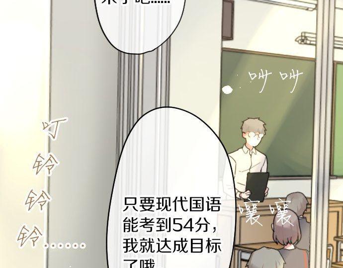 第99话 事与愿违(1/3)-第100话