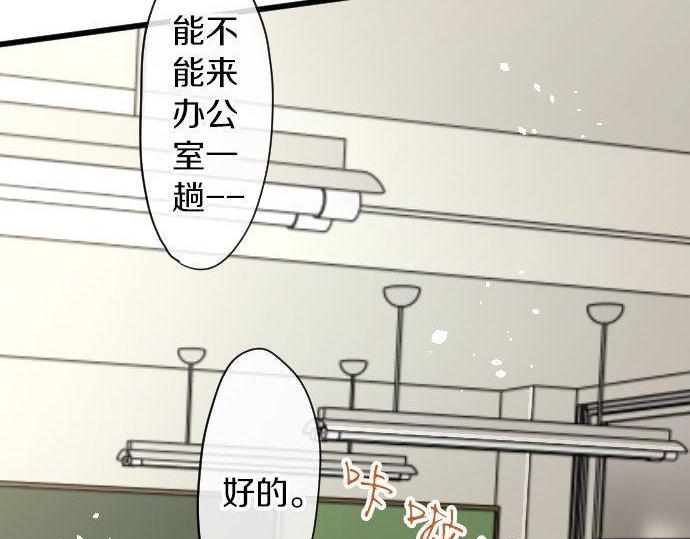 第99话 事与愿违(1/3)-第100话