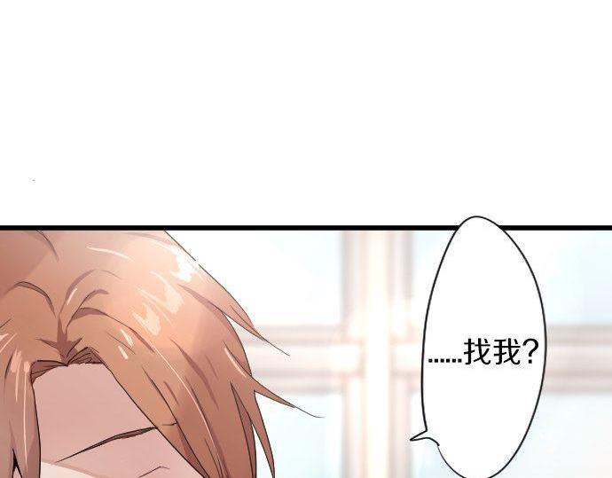 第99话 事与愿违(1/3)-第100话