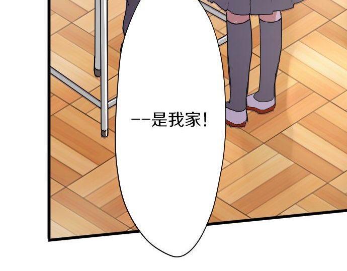 第99话 事与愿违(1/3)-第100话