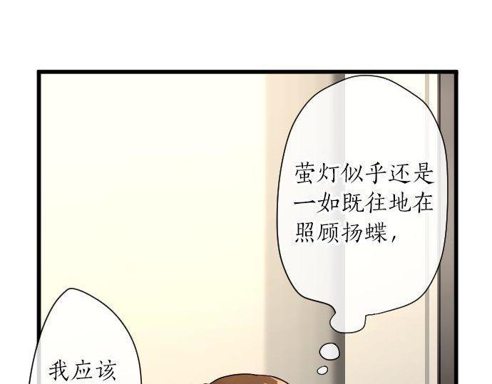 第99话 事与愿违(1/3)-第100话