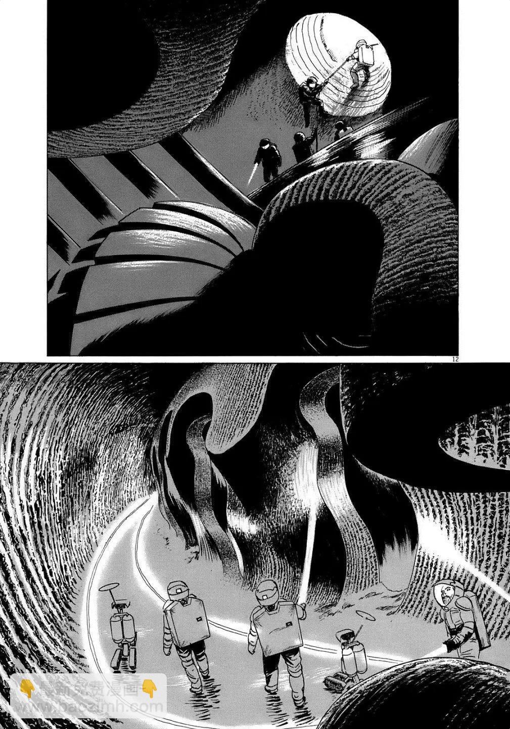 星之繼承者 - 第12回 - 2