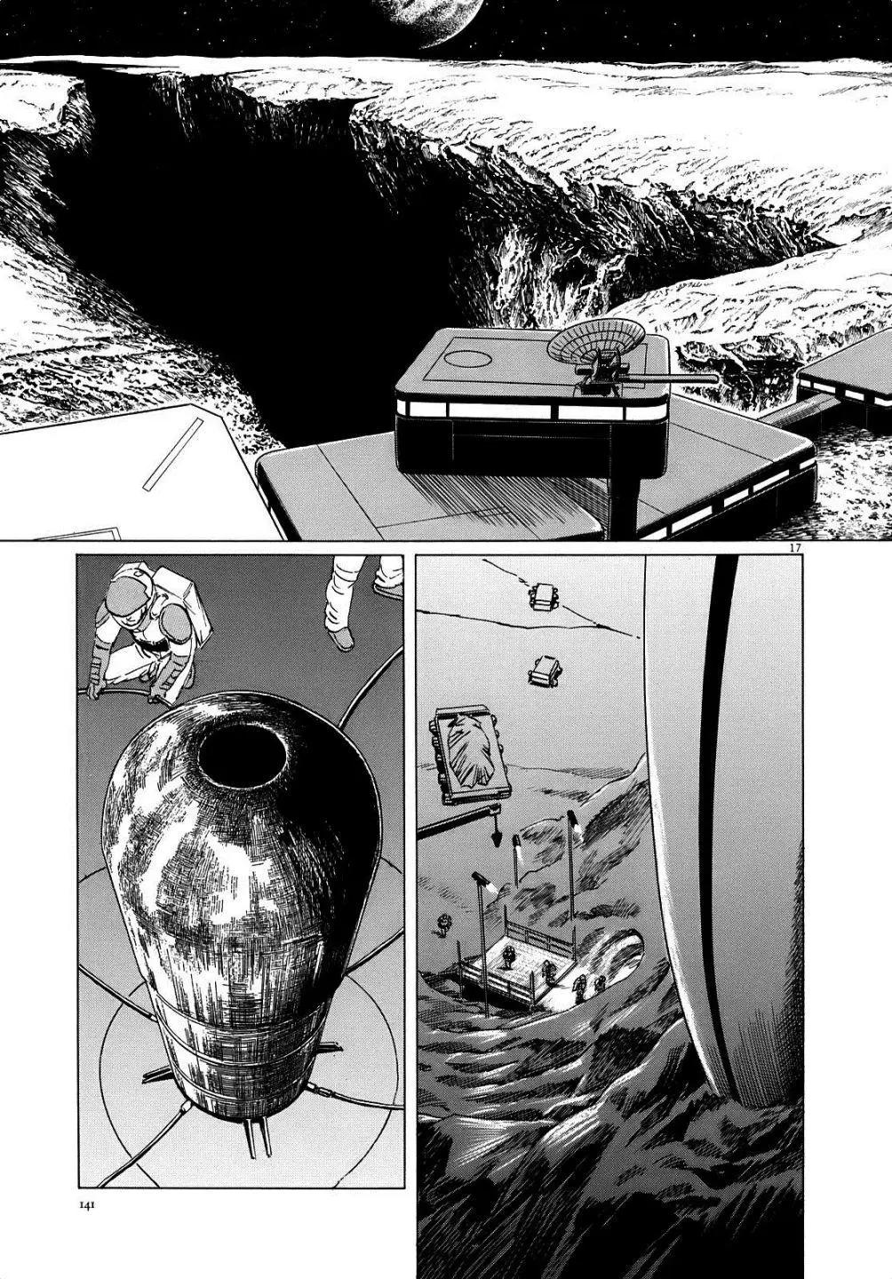 星之繼承者 - 第14回 - 2